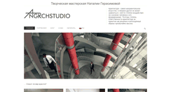 Desktop Screenshot of ngarchstudio.com