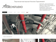 Tablet Screenshot of ngarchstudio.com